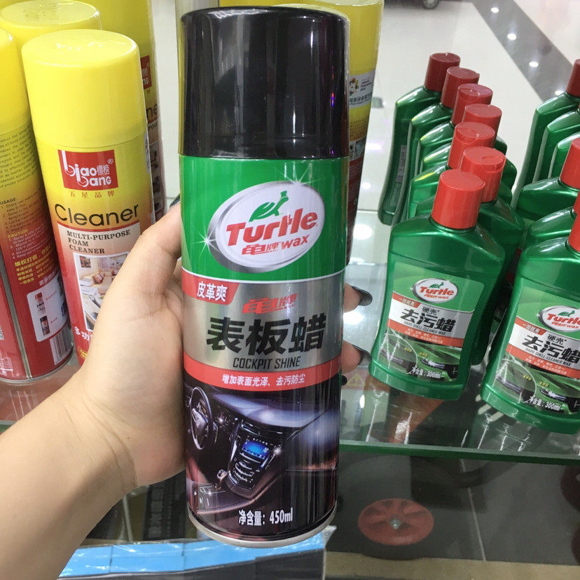 龟牌正品仪表中控台上光蜡汽车表车蜡/划痕蜡/划痕釉
