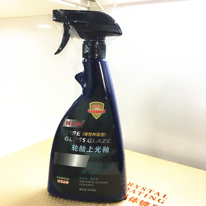 科尔奇轮胎上光釉汽车轮胎翻新上光剂长效持久轮胎光亮剂轮胎宝