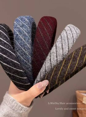 复古气质条纹高颅顶发箍女新款洗脸压发头箍外出百搭发卡韩系头饰