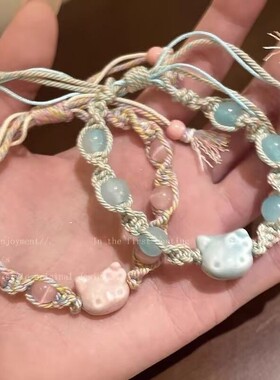 可爱通KT猫陶瓷彩绳手编织情侣可调节学生闺蜜手绳甜美小众