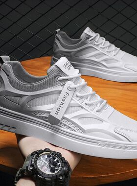 2024新款男鞋夏季透气薄款网面秋季休闲小白板鞋网鞋百搭运动潮鞋