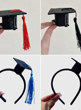 迷你学士帽发夹子头饰头发卡子博士硕士幼儿园毕业装扮发饰发箍女