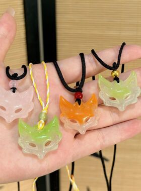 国风面具狐面美学狐狸编织守护吊坠男女项链情侣闺蜜新款国风礼物