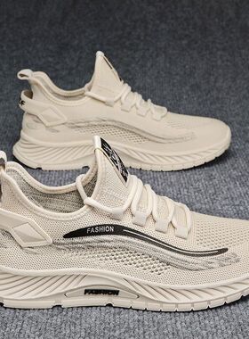 2026冬季男鞋新款飞织透气防臭网面防滑男士软底轻便运动休闲潮鞋