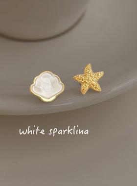 海星与贝壳滴釉不对称迷你耳钉时尚通勤百搭设计感度假风气质耳饰