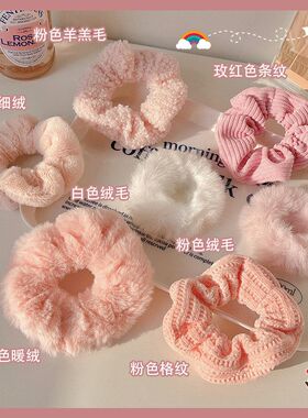 秋冬粉色发圈毛茸茸猪大肠毛绒皮筋少女扎头绳2022年新款肥肠发绳