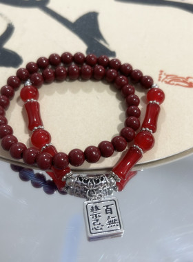 新中式风 双链百无禁忌双圈手链酒红款花城手链鬼碟手串 串珠