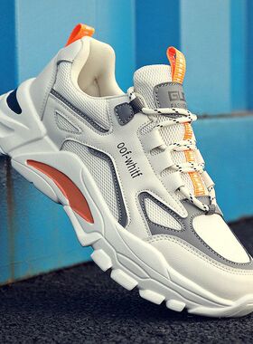 2026新款秋季男鞋潮流透气网鞋运动休闲跑步老爹潮鞋百搭ins厚底