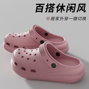 夏季新款厚底增高纯色简约女款洞洞鞋舒适软底居家可外穿洞洞鞋