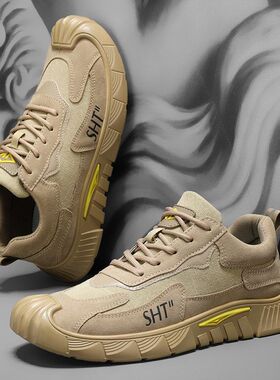 新款劳保鞋男2025夏季穿工作鞋耐磨轻便耐磨百搭休闲鞋户外鞋