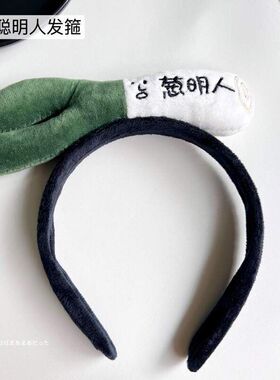 创意葱明人个性搞怪立体洋葱发箍萝卜辣椒茄子青菜头箍女发饰发卡