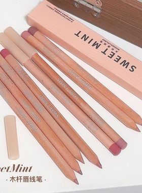 sweetmint木杆唇线笔哑光自然嘟嘟唇持久低饱和裸色系唇线笔新手