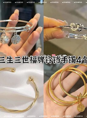 莫比乌斯手环女ins冷淡风小众设计手链简约时尚感闺蜜手镯