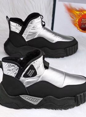 雪地靴秋冬季新款2025男款加绒加厚保暖大棉鞋一脚蹬款男棉鞋