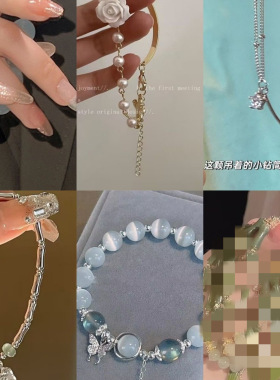 【店铺福利六条手链】学生竹报平安小众手链