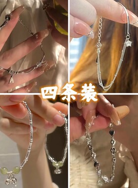 【四条装】鱼尾锆石爱心手链闺蜜个性新小众设计学生毕业