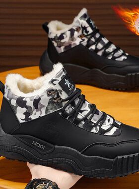 雪地靴男冬季加绒加厚保暖二棉鞋男士零下40度防寒靴防水户外防滑