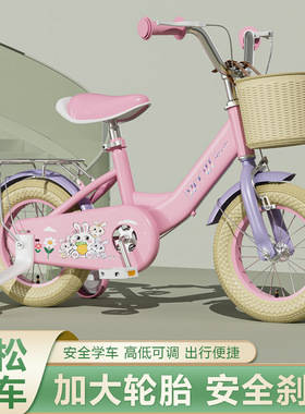 新款儿童自行车2-3岁到6-10岁男孩单车中大童女孩脚踏车小孩童车