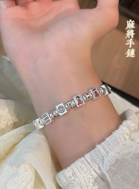发财十三幺珐琅本命年古法麻将手链送女友闺蜜礼物手串