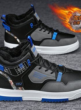秋季高帮男鞋韩版潮流男款休闲运动板鞋小白潮鞋加绒加厚保暖棉鞋