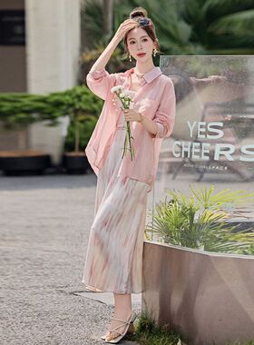 法式度假风粉色晕染吊带连衣裙套装女春季2025新款防晒衬衫两件套