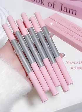 sweetmint双头啵啵卧蚕笔自然提亮妈生卧蚕阴影下至眼线一笔双头