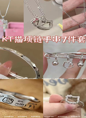 可爱猫咪戒指女甜美软妹食指时尚百搭开口可调节指环闺蜜戒指