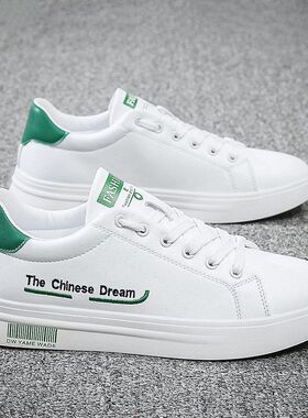 轻便流行学生小白鞋男2024春夏季新款百搭韩版板鞋休闲跑步运动鞋