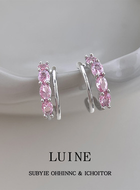 在逃甜心微镶锆石粉色c形耳环通勤百搭甜美可爱感双层耳饰品