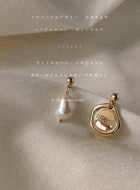 巴洛克~淡水珍珠感手作设计镀银针耳钉女不对称耳饰新款耳环