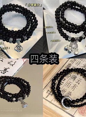 四件招财平安扣手链女多层国风复古手链长款缠绕情侣民族个性手饰