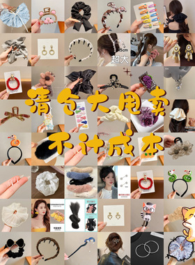 新年福利价抓夹鲨鱼夹南瓜小抓夹高马尾不塌发发饰摆摊义乌小商品