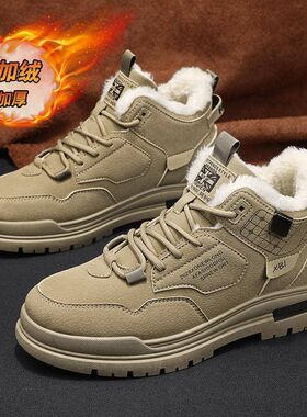 2024冬季新款休闲百搭男鞋户外登山防寒工装鞋子男款加绒保暖棉鞋