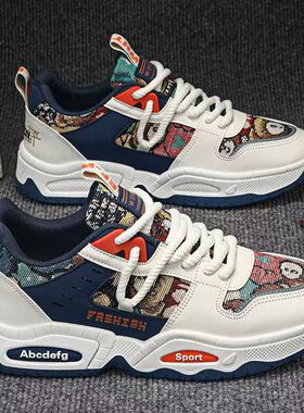 运动鞋男款冬季2026新款厚底青少年增高透气百搭休闲帆布老爹潮鞋