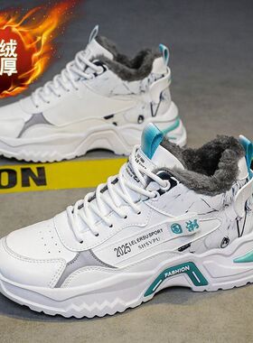 2026冬季新款高帮男鞋韩版潮流休闲运动加绒棉鞋潮鞋老爹板鞋潮鞋