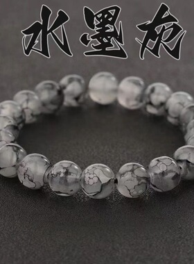 新中式水墨灰手串男女绕指柔复古可盘玩手饰百搭小众饰品