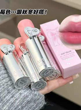 Art Value蝶心絮语雾面唇泥 雾面甜心素颜显白韩系秋冬氛围感唇泥