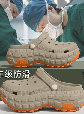 德国手术室洞洞鞋男士夏季外穿2025新款厚底耐磨防滑防臭医用凉拖
