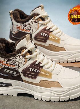 高帮男鞋冬季新款加绒保暖抗寒二棉鞋皮面男士户外防滑防水工装靴