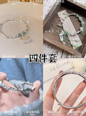 轻奢繁花手镯女实心年轻款小众设计推拉古风镯子送女朋友闺蜜手链