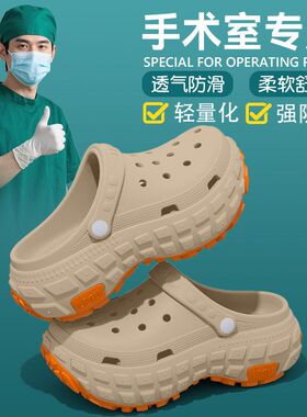 德国防滑手术室拖鞋男士2025新款夏季外穿洞洞鞋足弓防臭凉拖鞋男