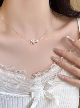 精致海星珍珠项链女轻奢小众独特设计感锁骨链冷淡风简约星星颈链