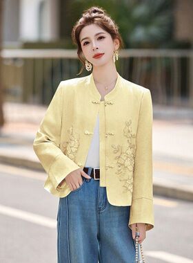 2026春季新款新中式国风优雅刺绣短款外套女高级感百搭休闲上衣