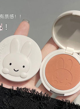 Art Value小乖兔单色腮红伪素颜低饱和灰粉调胭脂膏跨境彩妆美妆
