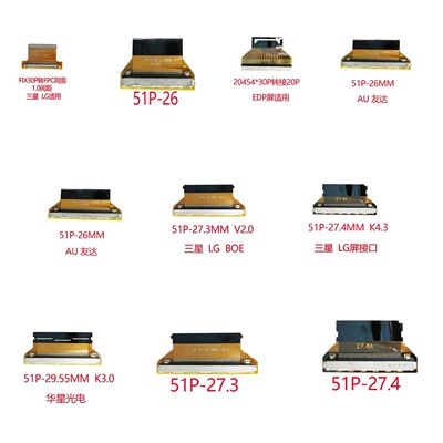 LVDS屏线EDP转接板FIX30P转FPC30P/51P1.0/0.5MM软排线接口转接头