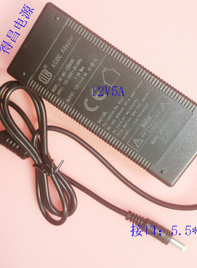 适用DC-832ZF外置电源12V5A液晶电视电源适配器 DC-832-1205000