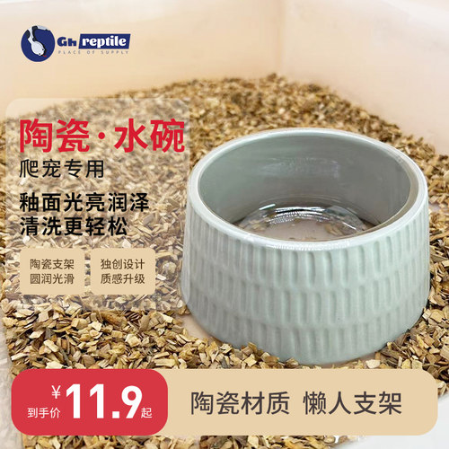 懒人水盆宠物蛇玩具蛇爬宠专用