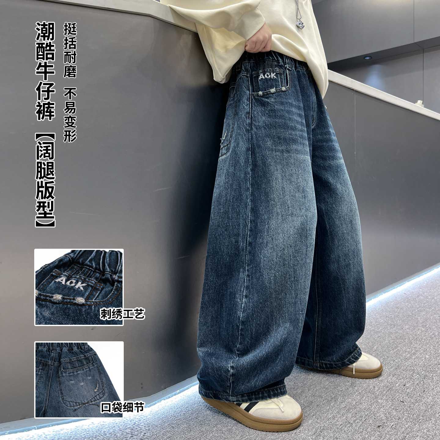 专柜品牌男童秋装裤子超好看2026新款大儿童蓝色牛仔裤春秋款长裤