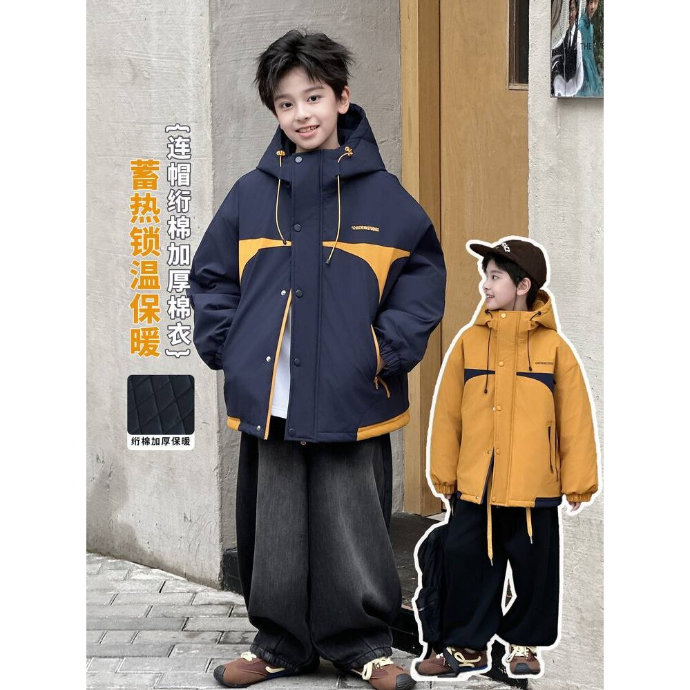商场品牌儿童装男童冬装棉衣2025新款中大童羽绒棉服冬季男孩棉袄