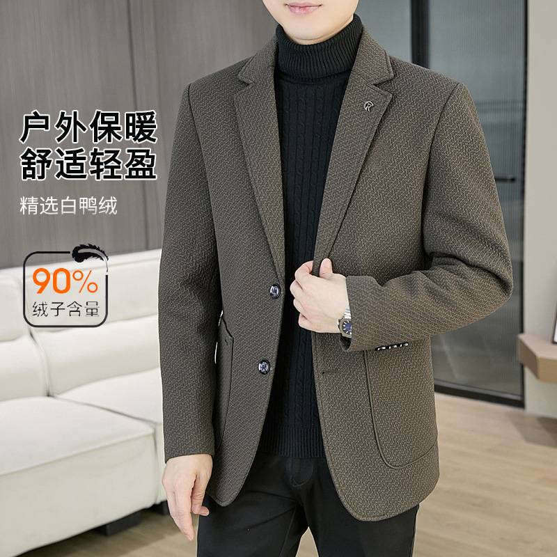 商场品牌冬季新款羽绒服毛呢西服男士加厚商务休闲保暖轻薄白鸭绒